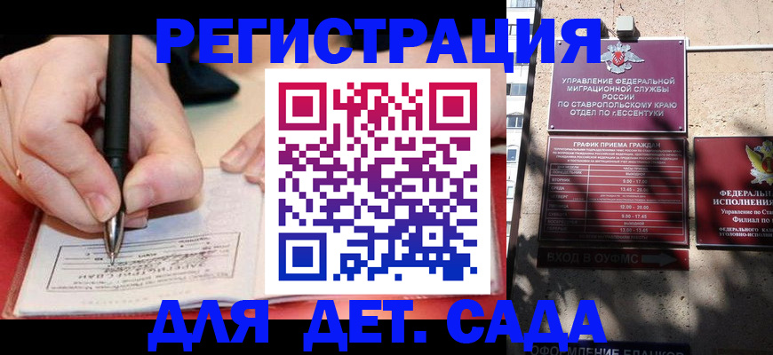 форма 3 в Яхроме